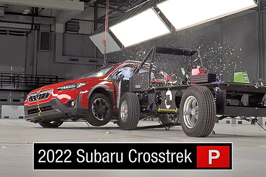 Kia Forte и Subaru Crosstrek (XV) провалили новый боковой краш-тест IIHS