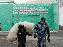 11% составил рост зарплаты заключенных в России