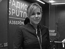 Дарья Дугина посмертно получила Евразийскую философскую премию за книгу