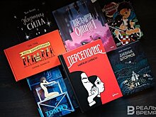 Комиксы — искусство на стыке литературы и иллюстрации