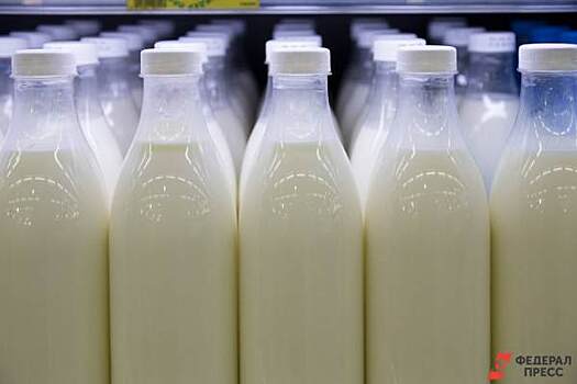 ​В Свердловской области на 20% выросла себестоимость молочной продукции