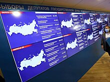 Комитет Госдумы одобрил проект о единых принципах онлайн-голосования