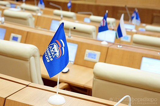 Спикер, сын депутата и еще 13 человек: кому доверят представлять "Единую Россию" в Челябинской области