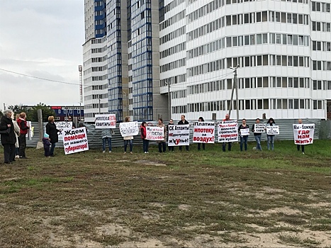 В Омске дольщики строительства дома на Енисейской устроили пикет в защиту своих прав