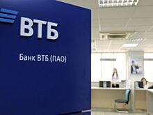 Клиенты ВТБ провели 10 тысяч сделок по безбумажной технологии
