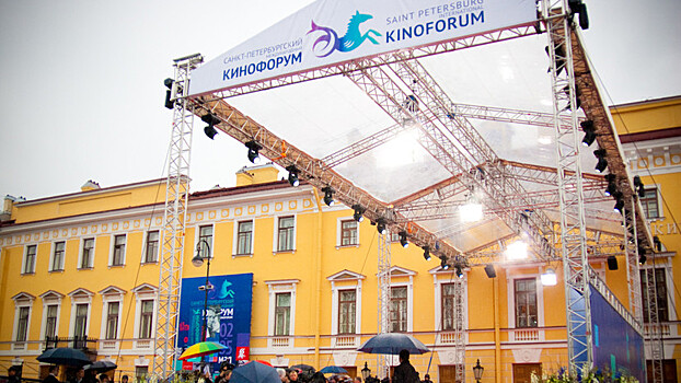 Международный кинофорум пройдёт 13 — 15 сентября в Петербурге