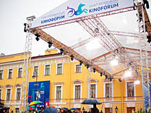 Международный кинофорум пройдёт 13 — 15 сентября в Петербурге