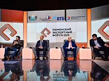 Тюменские производители АПК экспортируют продукции на 20 млн долларов