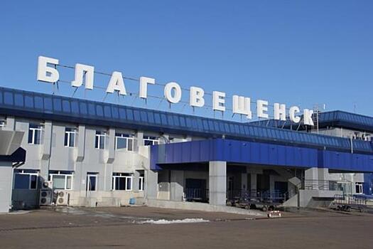 В Приамурье отменили конкурс, где победила компания Вексельберга