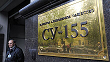 "Гранель" может купить бывшую штаб-квартиру "СУ-155" в центре Москвы