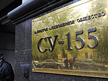 "Гранель" может купить бывшую штаб-квартиру "СУ-155" в центре Москвы