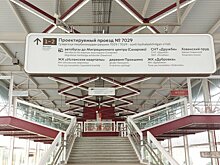 Дублирование указателей на двух станциях метро разгрузило их вестибюли на 50 процентов