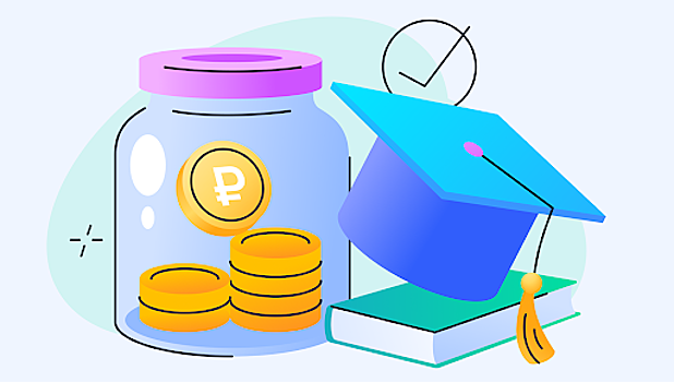 Как я коплю на высшее образование сына с его рождения — личный опыт