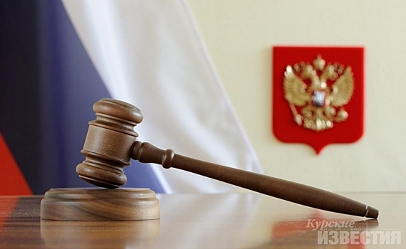 Курянин заплатит работодателю за ДТП на служебной машине