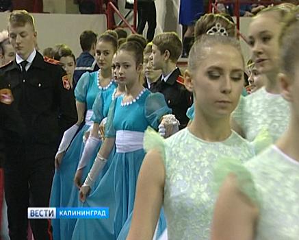 Во дворце спорта «Янтарный» состоялся 11-й кадетский бал