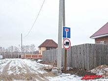 Садоводства Приангарья получат деньги на ремонт дорог и электроснабжение