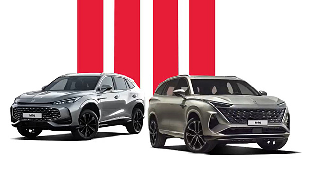 Раскрыта дата начала продаж новых автомобилей «Москвич»