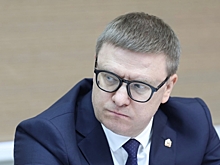Алексей Текслер: «Мы постоянно расширяем областную программу по реализации нацполитики»