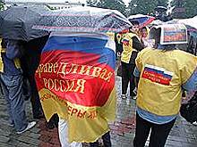 Справоросы отстояли собрание