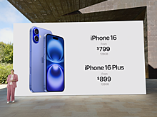 Hi-Tech Mail: iPhone 16 Plus впервые подешевел в России до 68 тысяч рублей