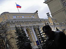 «Четко в рамках ожидания»: ЦБ сохранил ключевую ставку