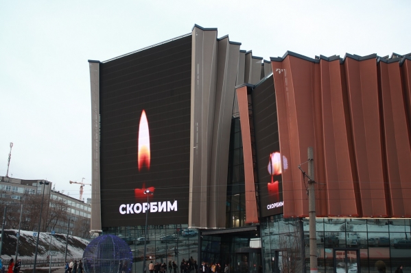 Власти прокомментировали угрозы о терактах в торговых центрах Перми