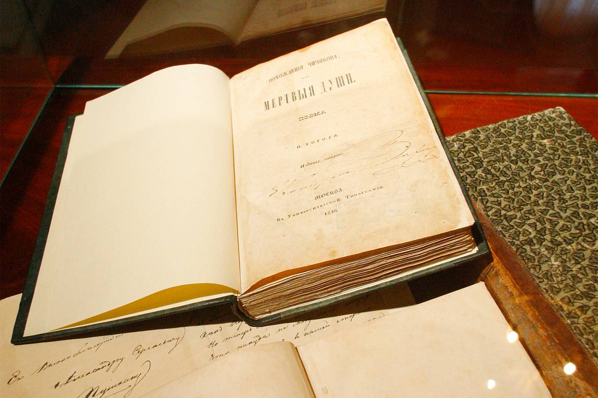 Нейросеть допишет сожженный Гоголем второй том Мертвых душ