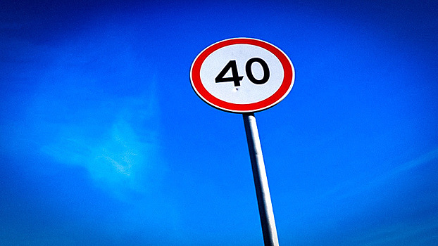 В России готовят скоростной лимит для водителей с детьми