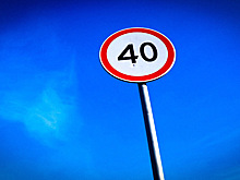 В России готовят скоростной лимит для водителей с детьми