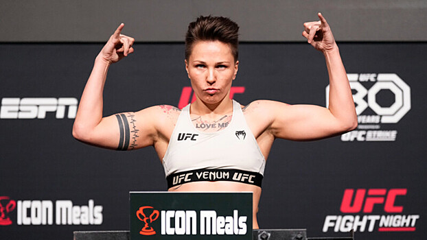«Турнир UFC в России будет олицетворением дружбы народов» — Алексеева
