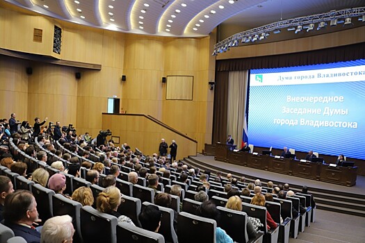 Глава города Владивостока и председатель Думы представили отчеты