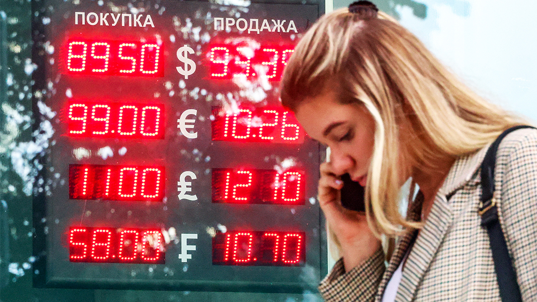 Инвестиционный стратег дал прогноз по курсу рубля на ближайшие недели