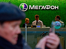 «Мегафон» повысит стоимость интернета на архивных тарифах