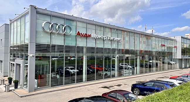 Первый в Москве официальный дилер Audi отмечает 25-летие