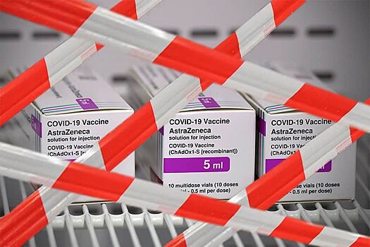 Кабмин Франции против всеобщей вакцинации от COVID-19 на данном этапе