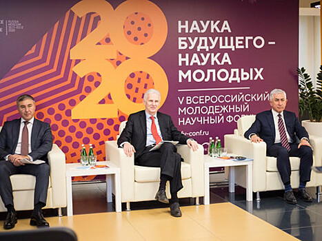 На площадке МАИ открылся V Всероссийский форум «Наука будущего – наука молодых»