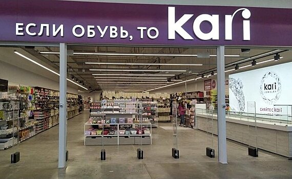 В ТЦ "Эссен" в Елабуге состоялось техническое открытие магазина Kari