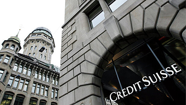 Credit Suisse сократит расходы почти на $1 млрд