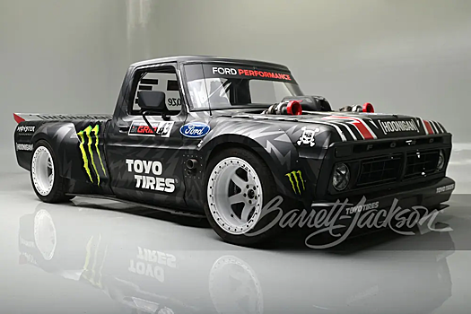 Легендарный Hoonitruck Кена Блока на базе Ford F-150 выставят на аукцион
