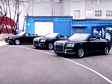 Кабриолет Aurus получил особые настройки подвески