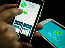 Найден способ залезть в чужую переписку в WhatsApp