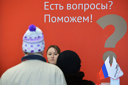 Система оказания соцуслуг в России кардинально изменится