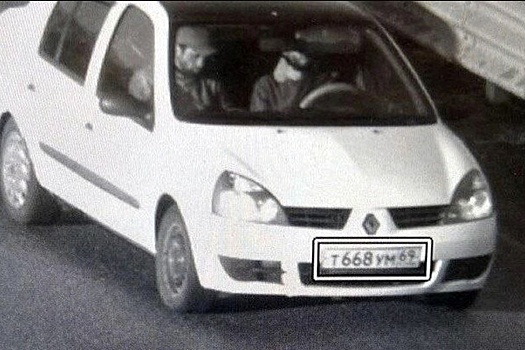 В крови террористов из "Крокуса" обнаружили психотропные наркотические вещества