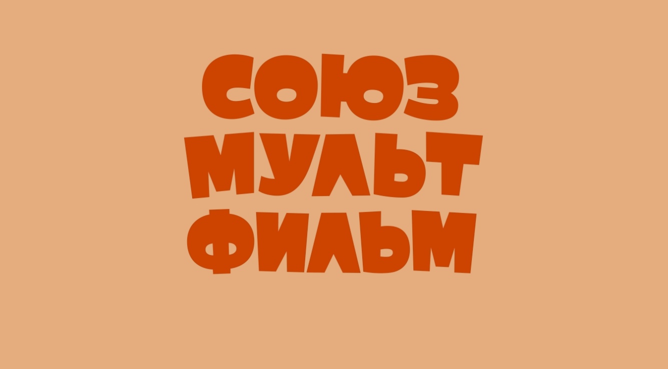 Зебра В Клеточку Новый Год Ютуб