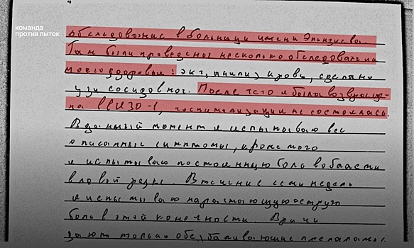 Задержанная в Нижнем Новгороде Зарема Мусаева теряет подвижность конечностей
