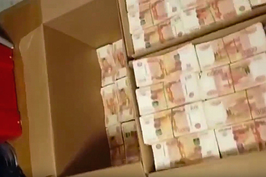 В спальном диване бухгалтера нашли 600 млн рублей