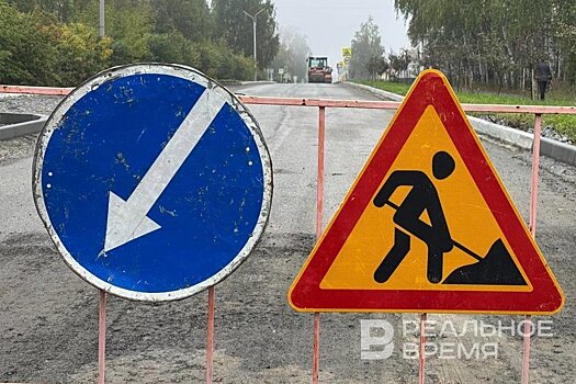 В Татарстане продлили закрытие движения по трассе М-7 — Кутлу-Букаш — Рыбная Слобода до 10 ноября