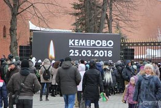 В Красноярске пройдет концерт памяти жертв пожара в Кемерове