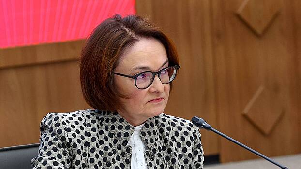 Набиуллина объяснила минус роста зарплат россиян