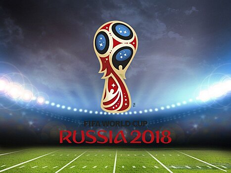 Чемпионат мира по футболу 2018: четверка краснодарских визитеров